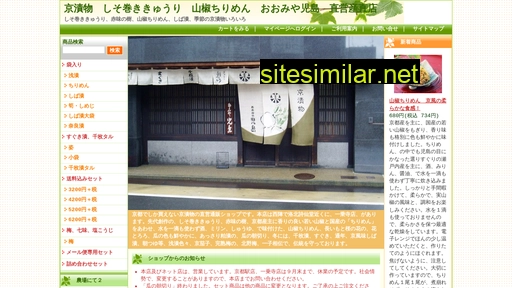 kyoto-kojima.co.jp alternative sites