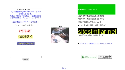 Kyoto-net similar sites