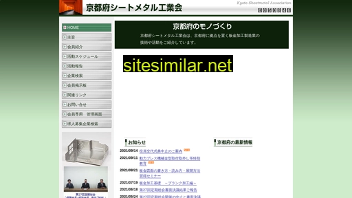 kyoto-sma.gr.jp alternative sites