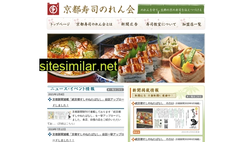 kyoto-sushi.jp alternative sites