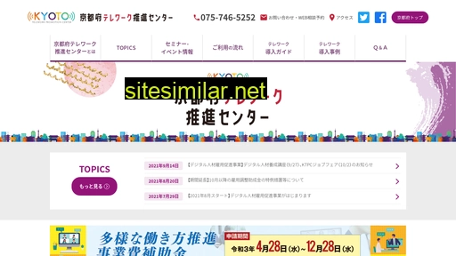 Kyoto-telework similar sites