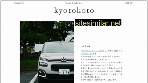 kyotokoto.jp alternative sites