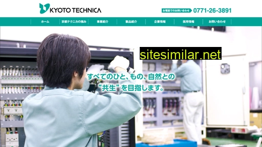 Kyototechnica similar sites