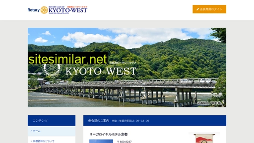 kyotowest-rc.jp alternative sites