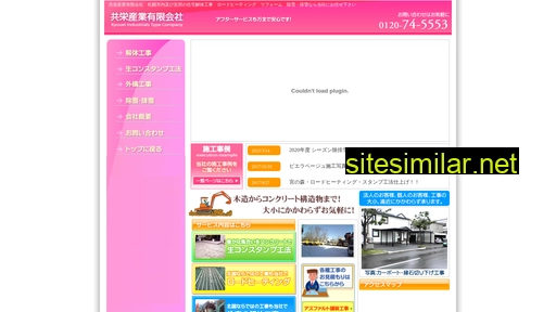 kyouei-f.co.jp alternative sites
