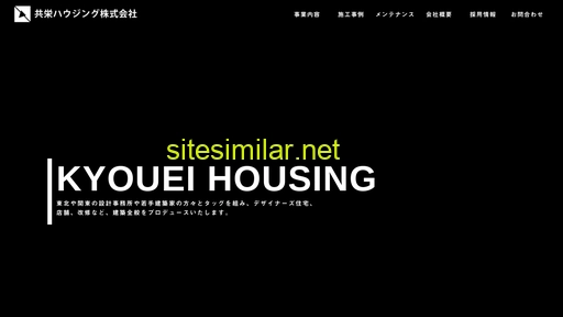 kyouei-housing.jp alternative sites