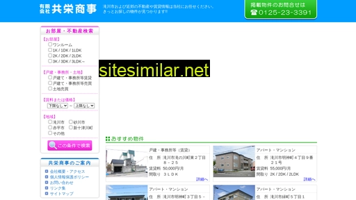 Kyouei-shouji similar sites