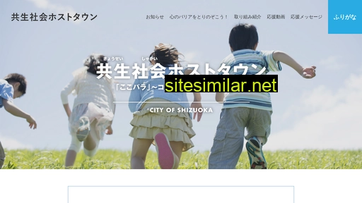 Kyousei-syakai similar sites