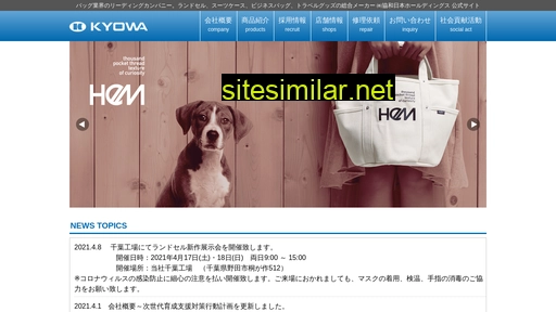 kyowa-bag.co.jp alternative sites