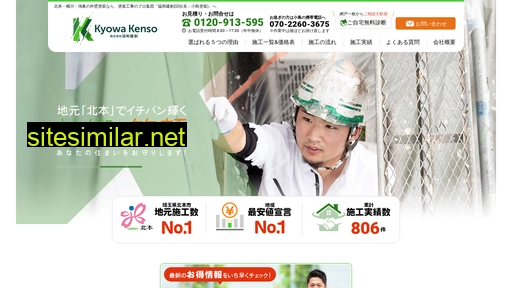 kyowa-kenso.co.jp alternative sites