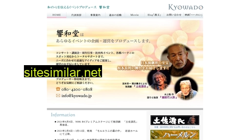 kyowado.jp alternative sites