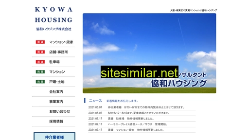 kyowahousing.main.jp alternative sites