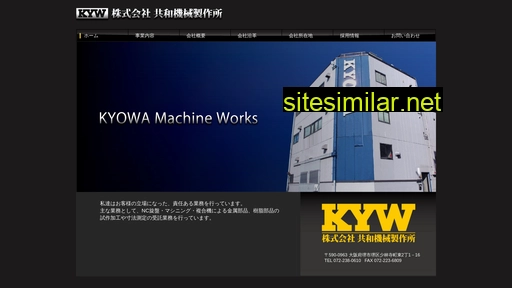 kyowakikai.jp alternative sites