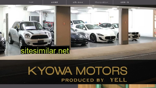 Kyowamotors similar sites