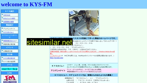 kys-fm.jp alternative sites