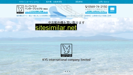 kys-inter.jp alternative sites