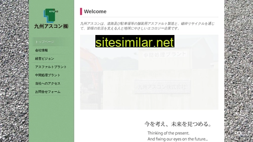 kyuas.co.jp alternative sites