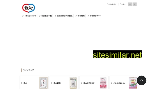 kyushin.co.jp alternative sites
