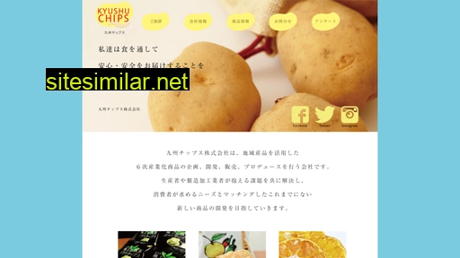 kyushu-chips.jp alternative sites
