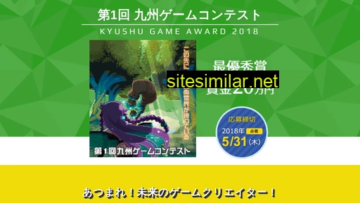 kyushu-game.jp alternative sites