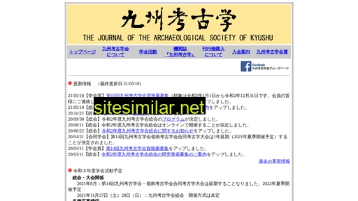 Kyushukokogaku similar sites