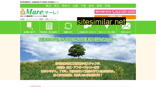 kyuutouki.jp alternative sites