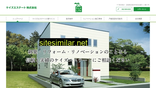 kz-estate.jp alternative sites