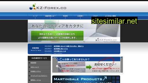 kz-forex.jp alternative sites