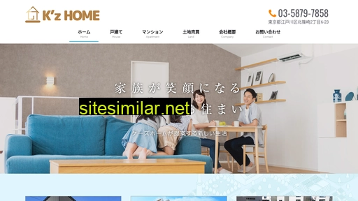 kz-home.co.jp alternative sites