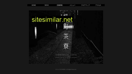 lachambre.jp alternative sites
