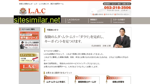 laclac.jp alternative sites