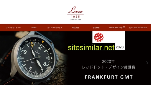laco1925.jp alternative sites