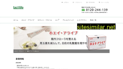 lactlife.jp alternative sites