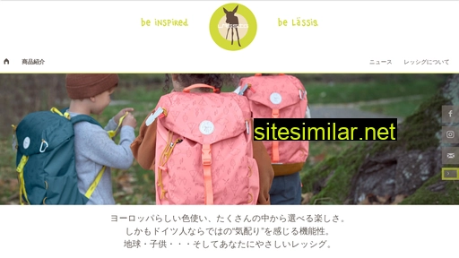 laessig.jp alternative sites