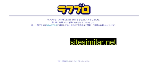laff.jp alternative sites