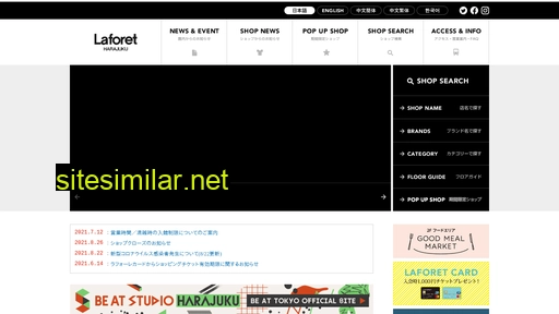 laforet.ne.jp alternative sites
