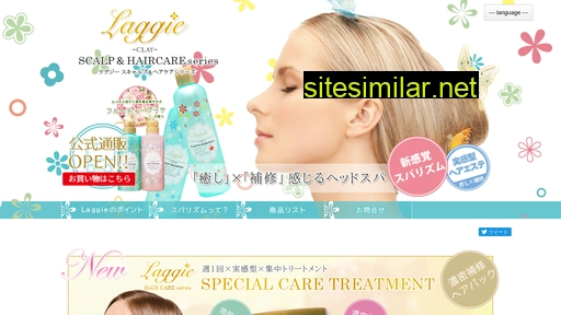 laggie-scalp.jp alternative sites