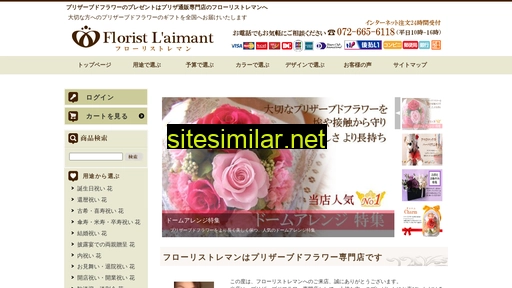 laimant.jp alternative sites