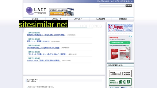 lait.jp alternative sites