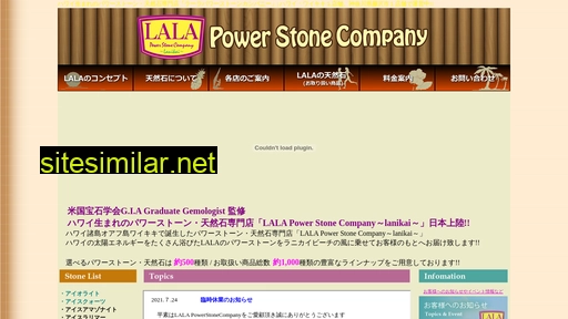 lala-lanikai.jp alternative sites