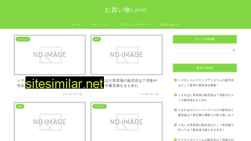 lalala-randoseru.jp alternative sites