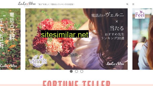 lalaura.jp alternative sites