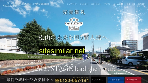 lallstage27.jp alternative sites