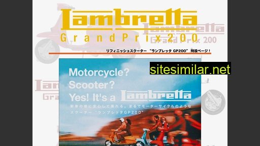 lambretta.co.jp alternative sites