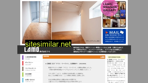 lamo.co.jp alternative sites