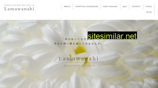 lamuwanahi.jp alternative sites