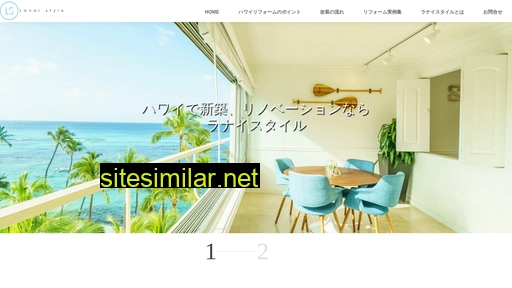 lanaistyle.jp alternative sites