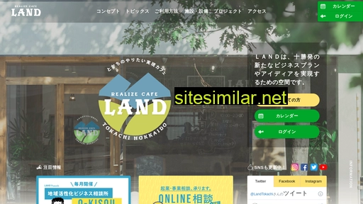land.or.jp alternative sites
