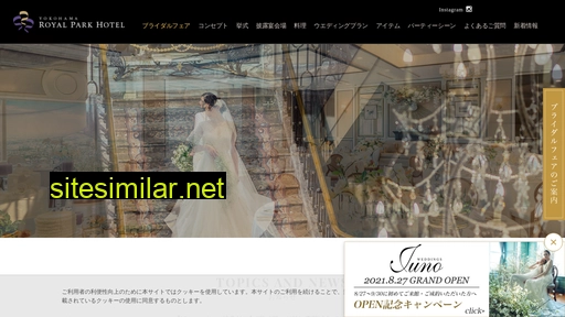 landmarkwedding.jp alternative sites