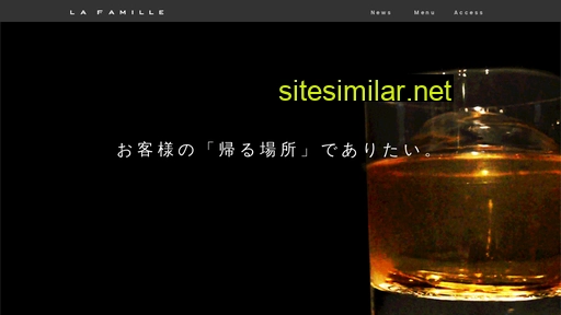 la-famille.jp alternative sites
